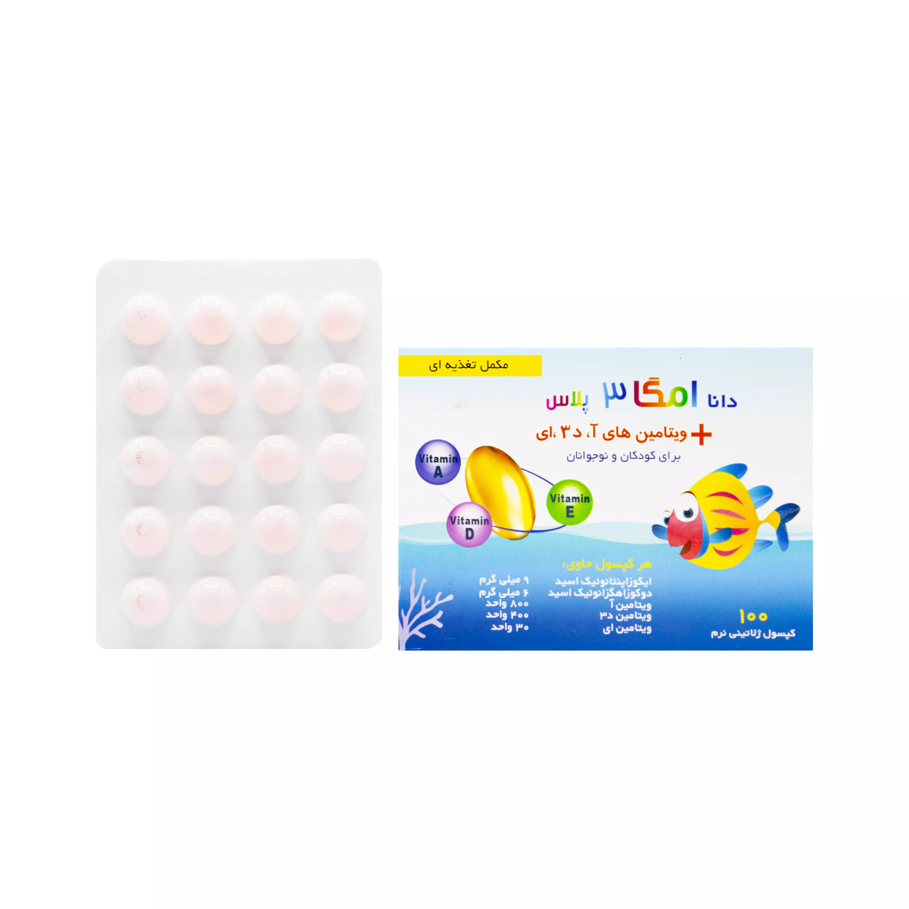 کپسول نرم ژلاتینی امگا 3 پلاس کودکان 100 عددی دانا